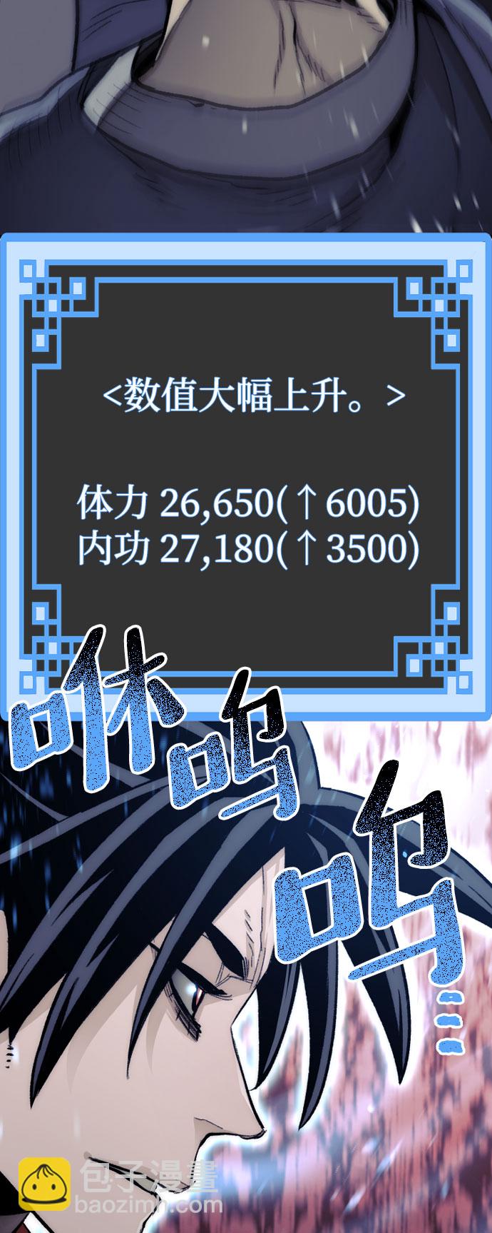 第29话34