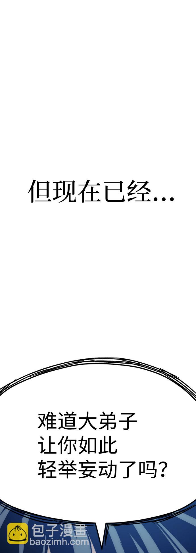 第29话36