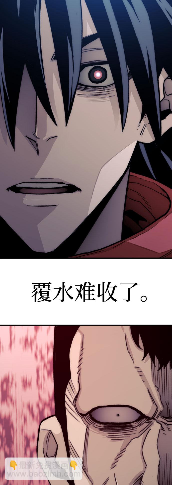 第29话37