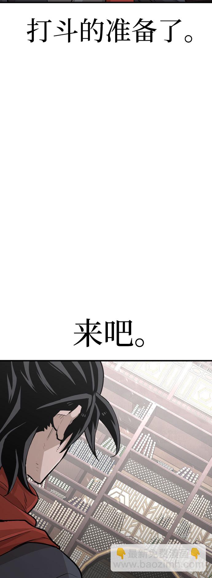 第29话4