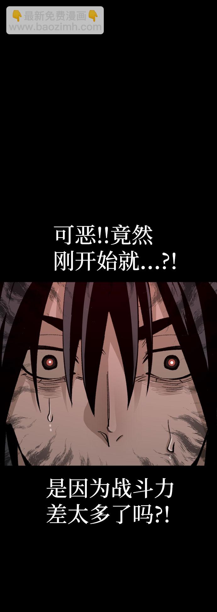 第29话56