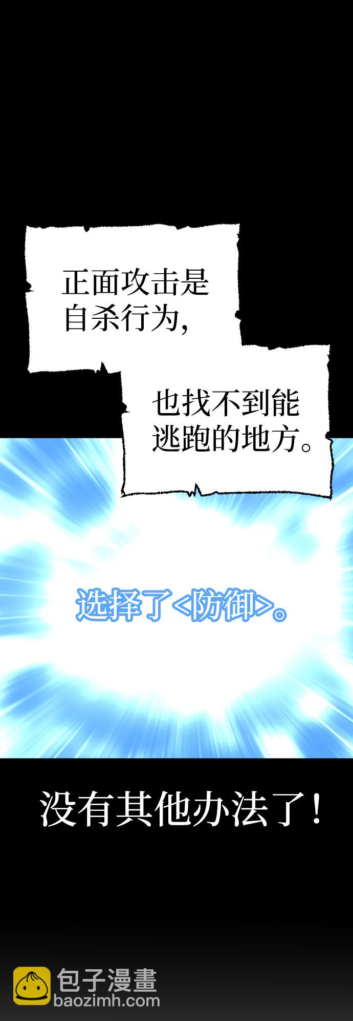 第29话57