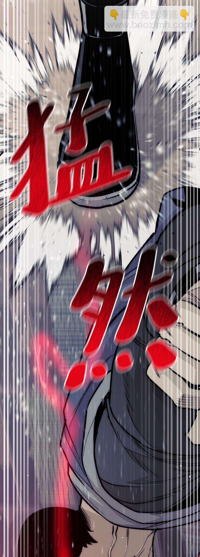 第29话59