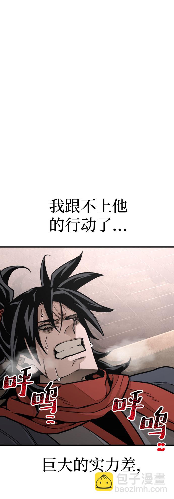第29话79