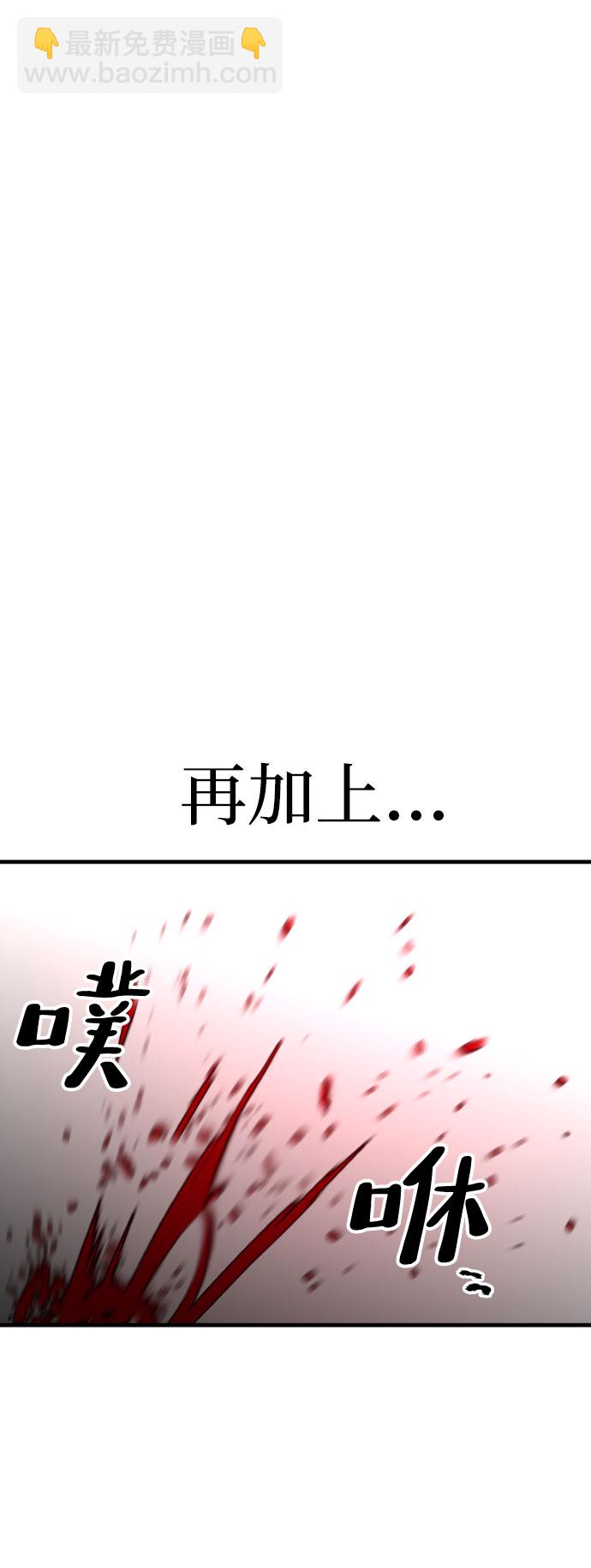 第29话80