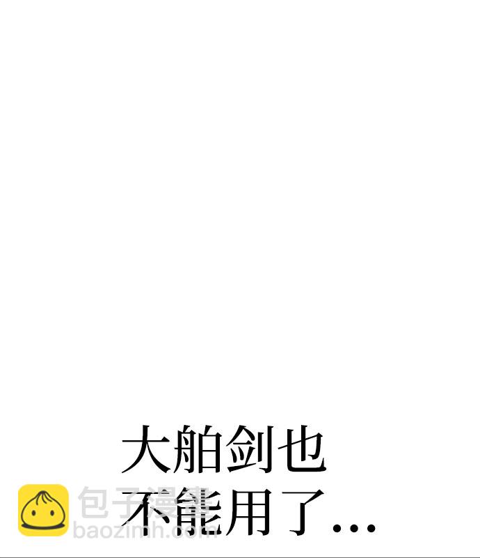 第29话81