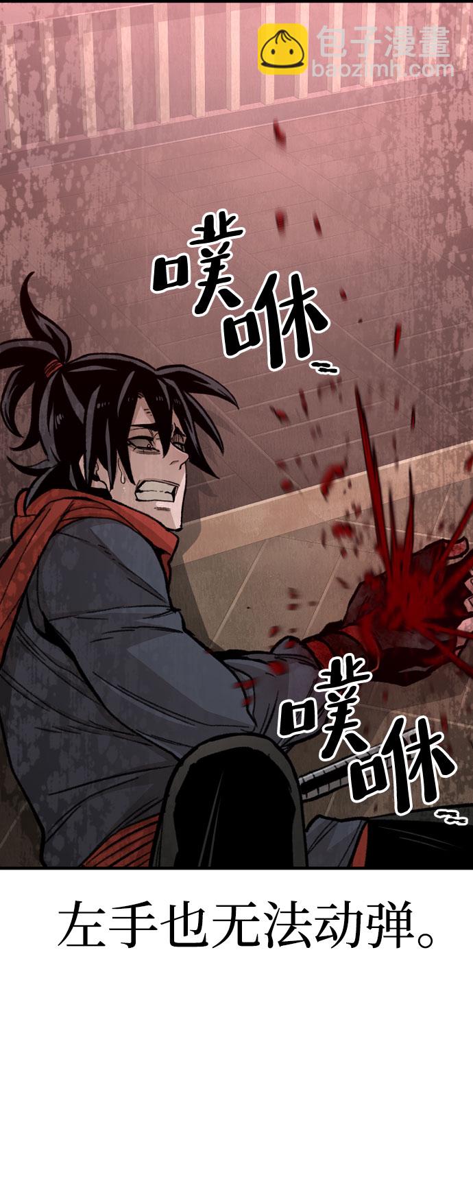 第29话82