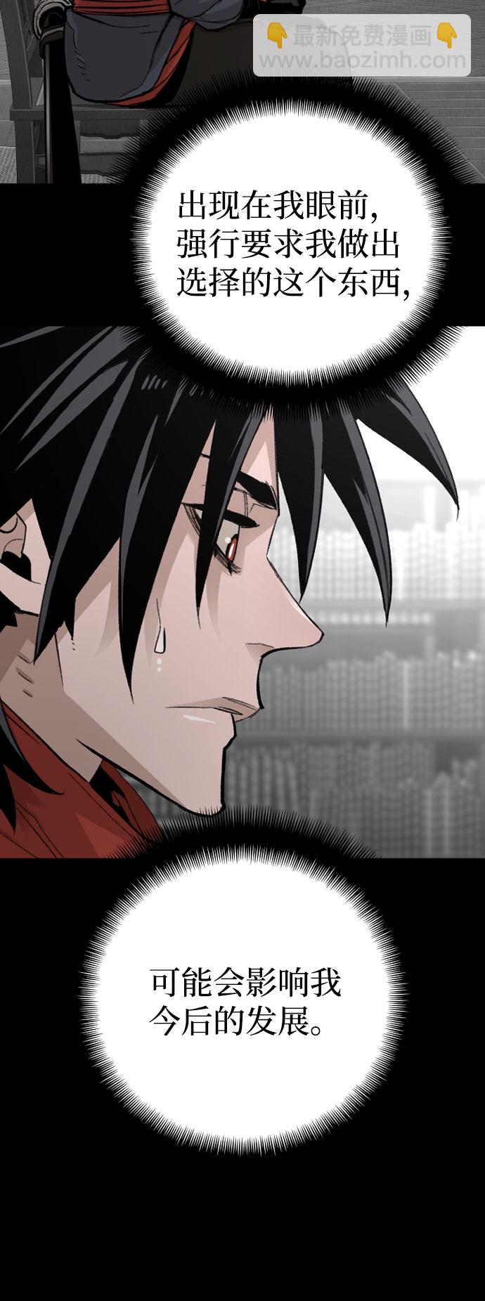 第29话9