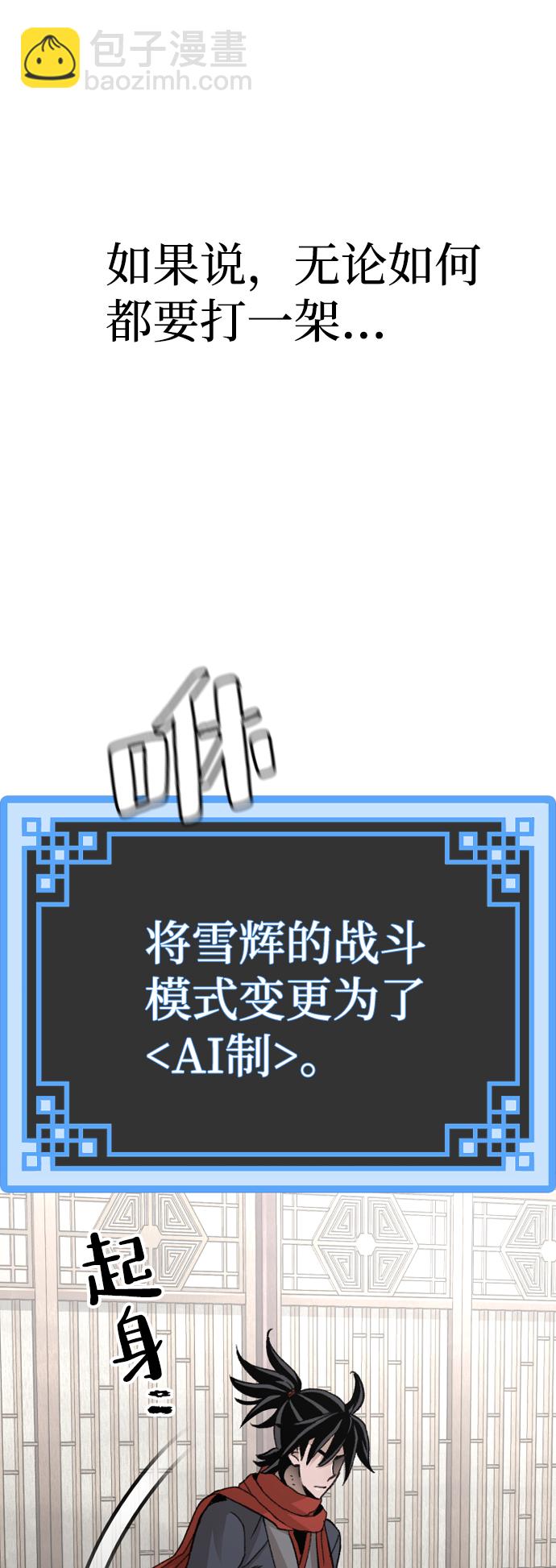 第30话100