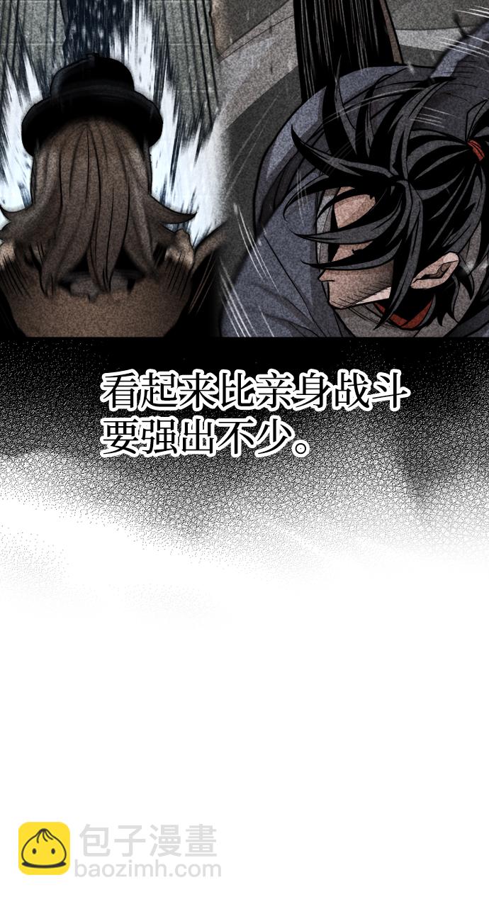 第30话107