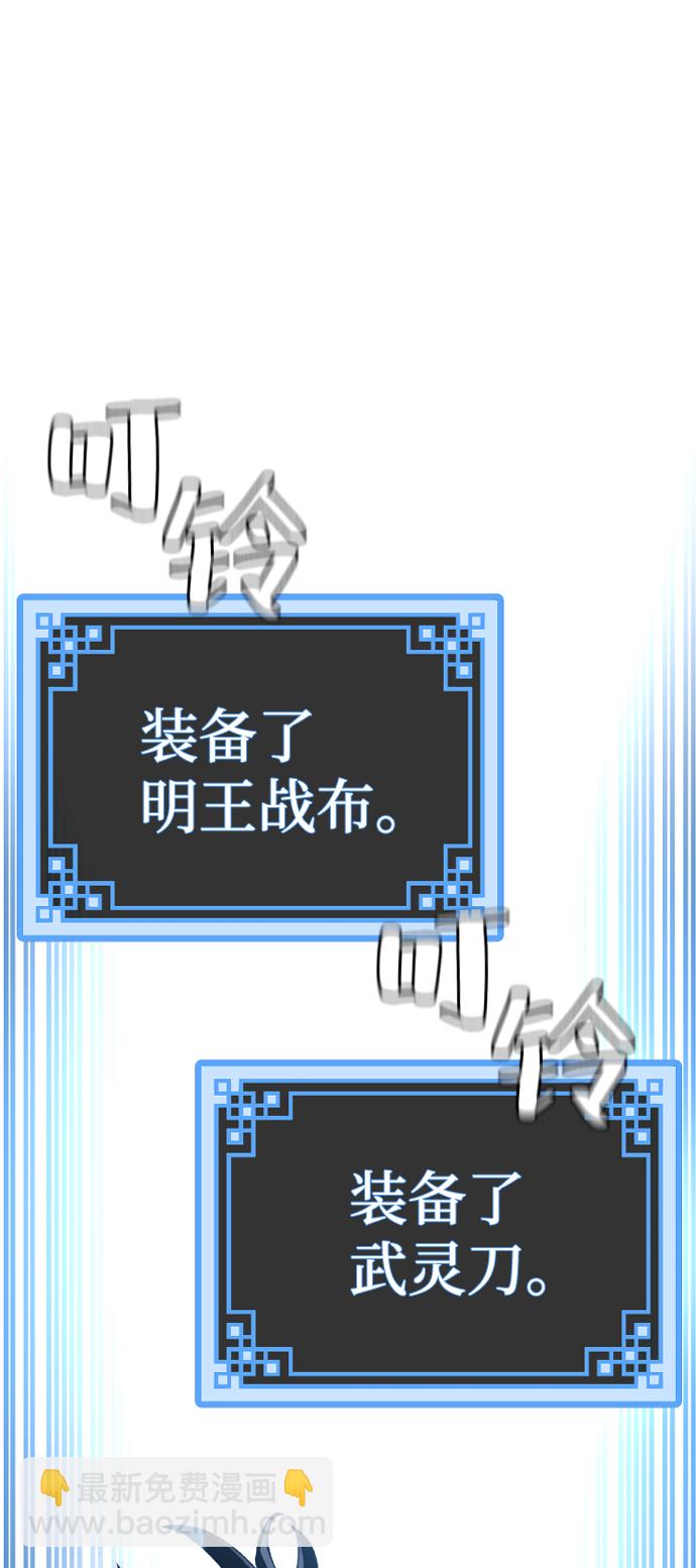 第30话109
