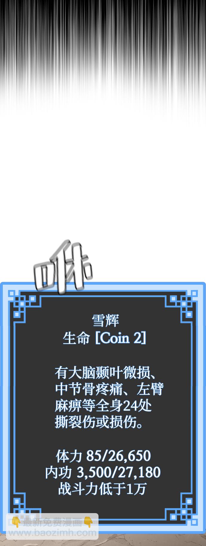 第30话11