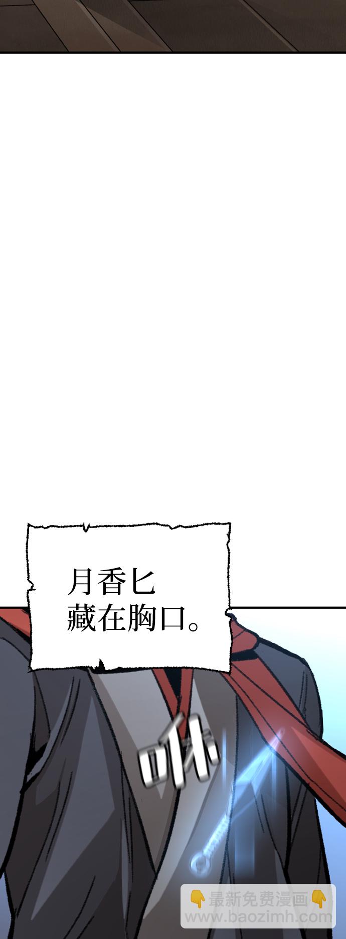 第30话111