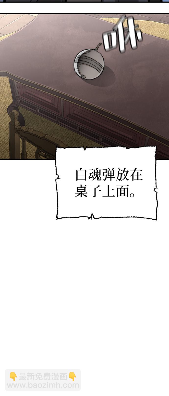 第30话112