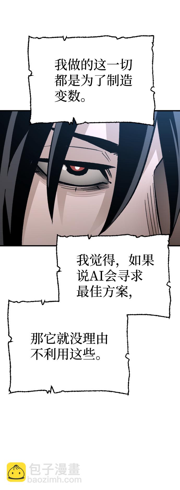 第30话113