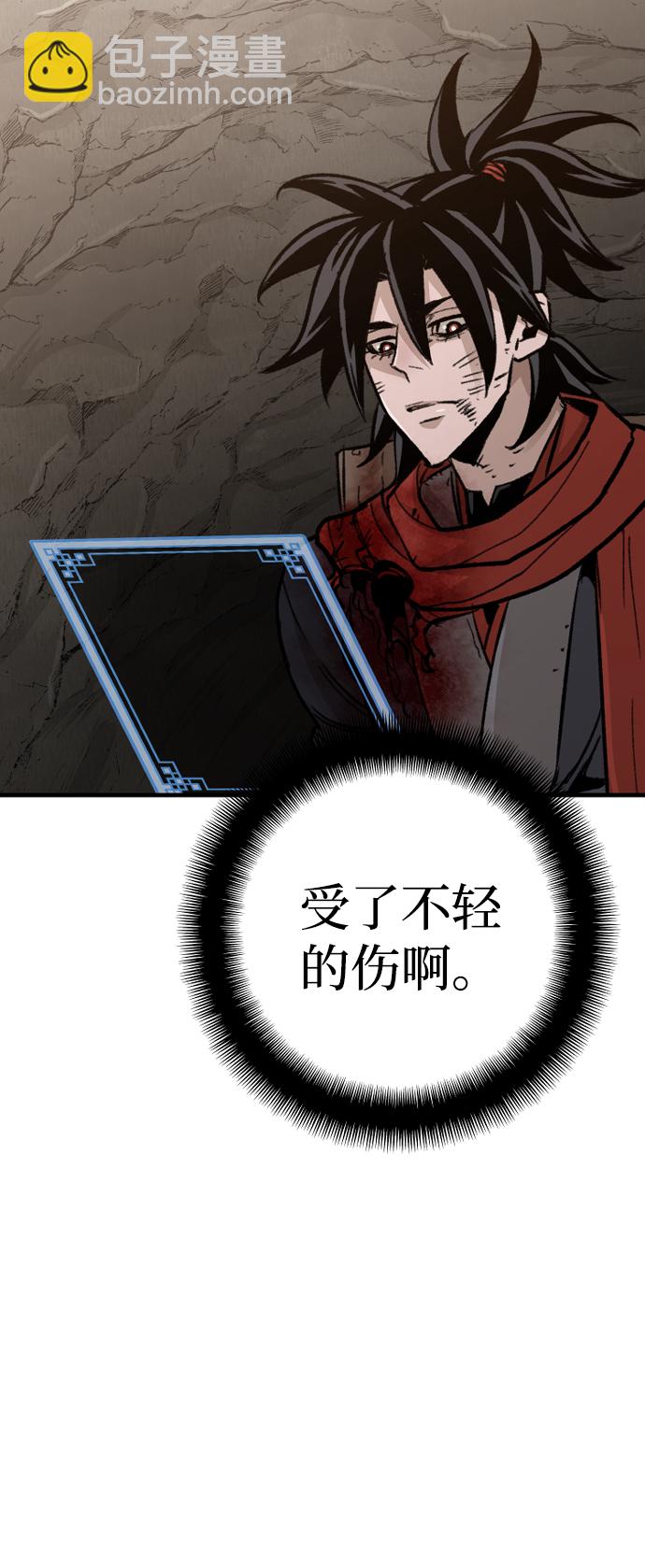 第30话12