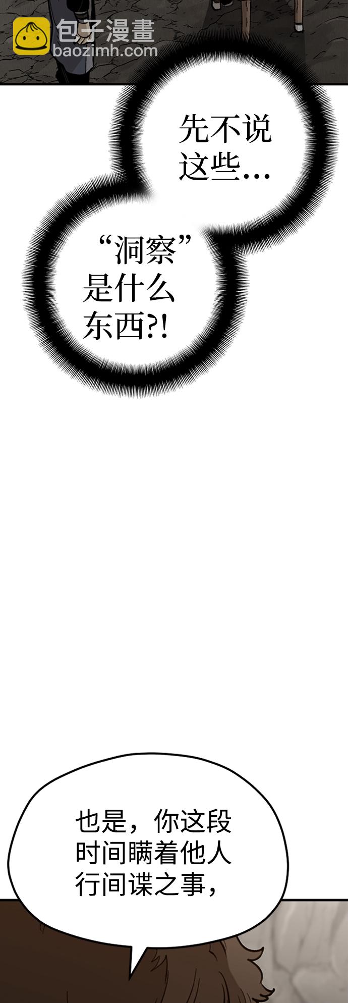 第30话19