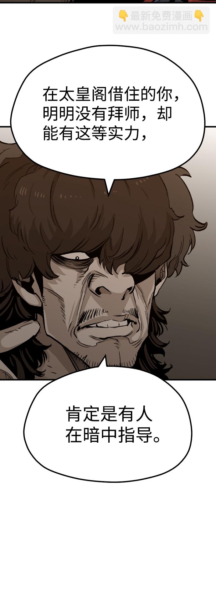 第30话28
