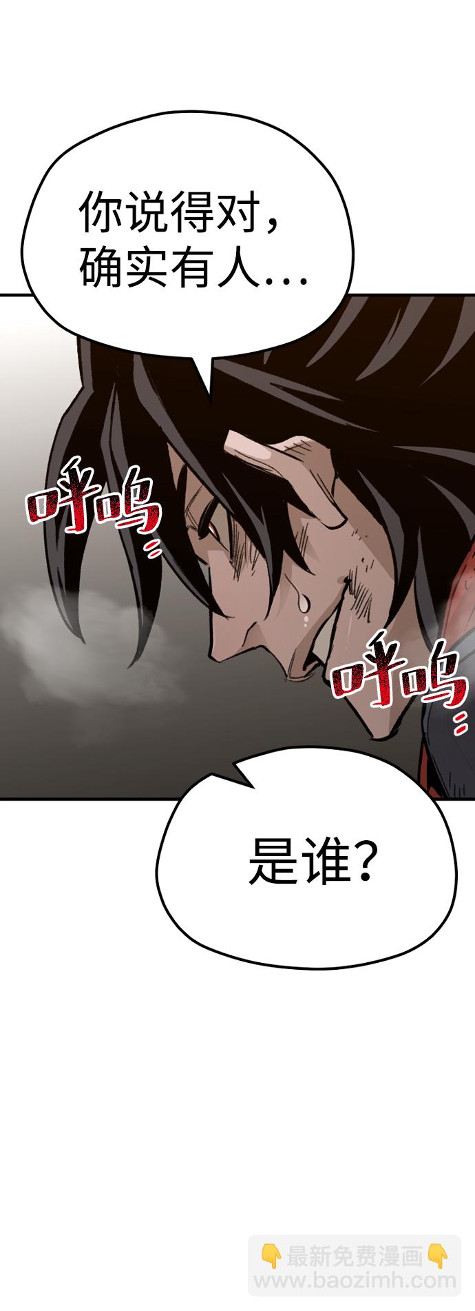 第30话29