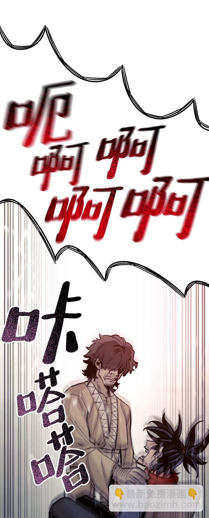 第30话32