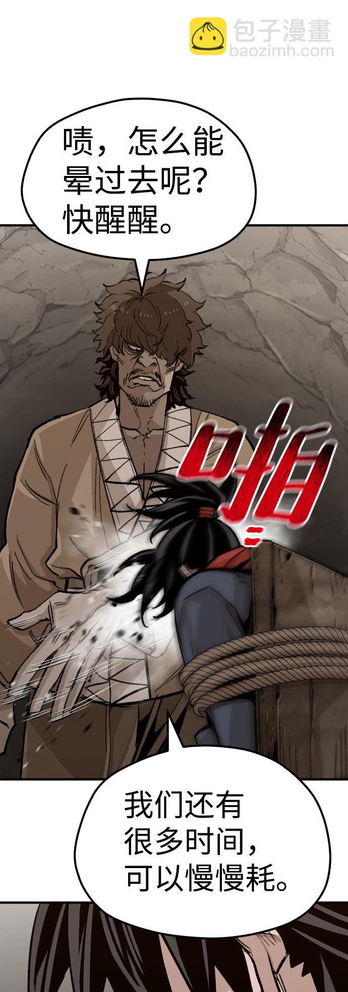 第30话35