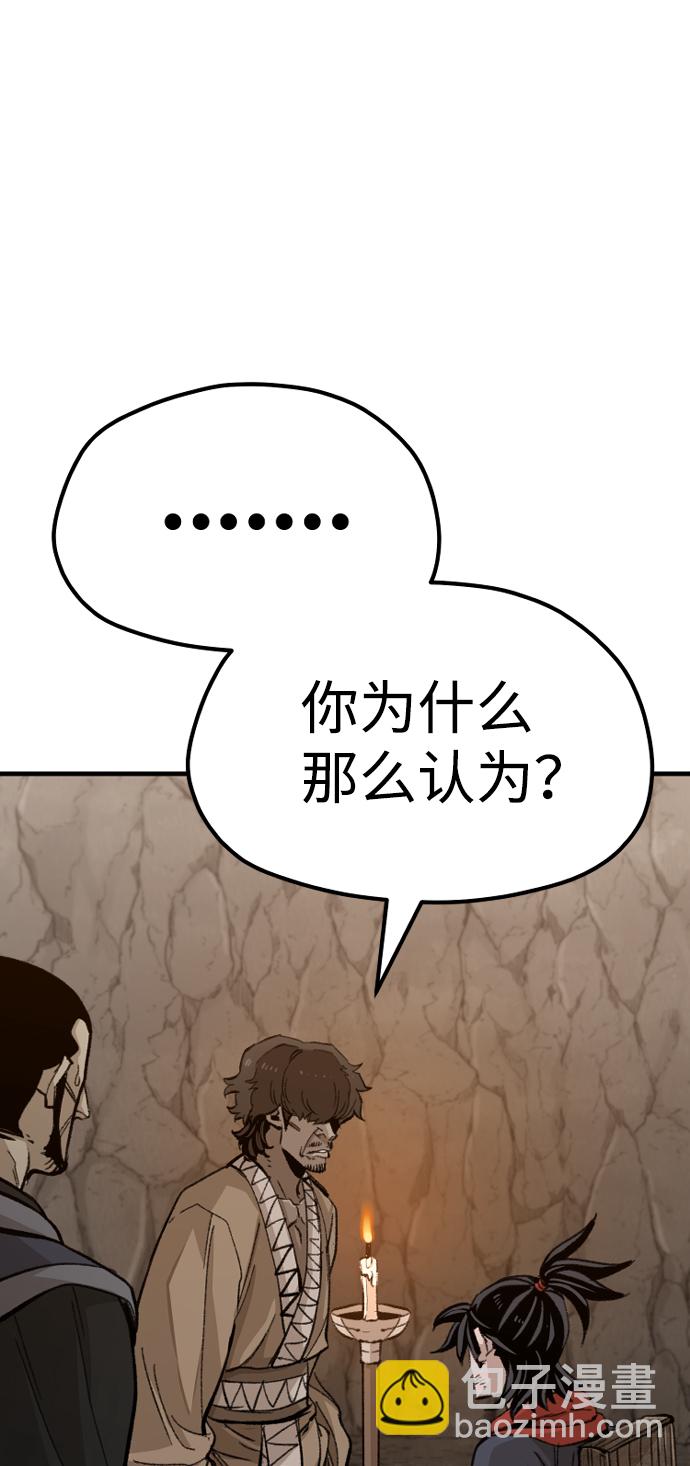 第30话39