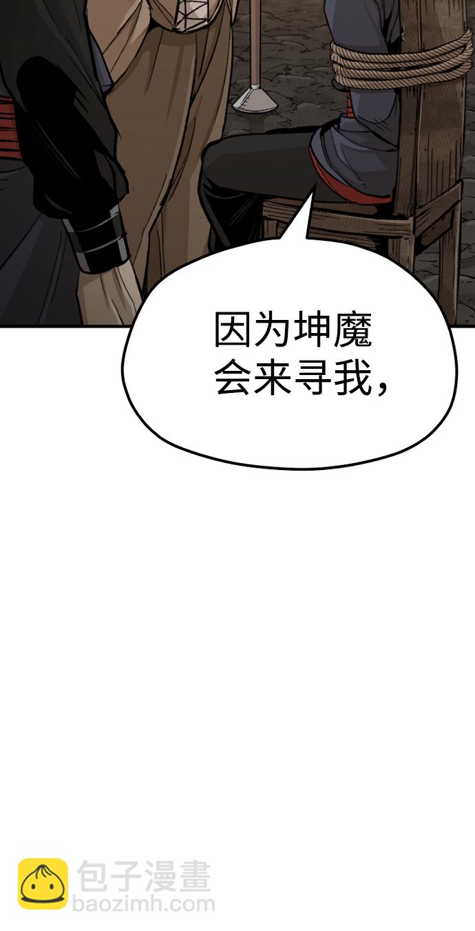 第30话40