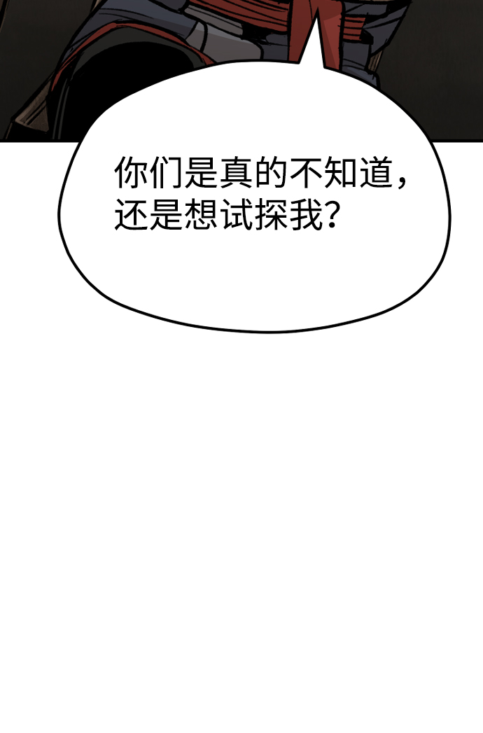 第30话45