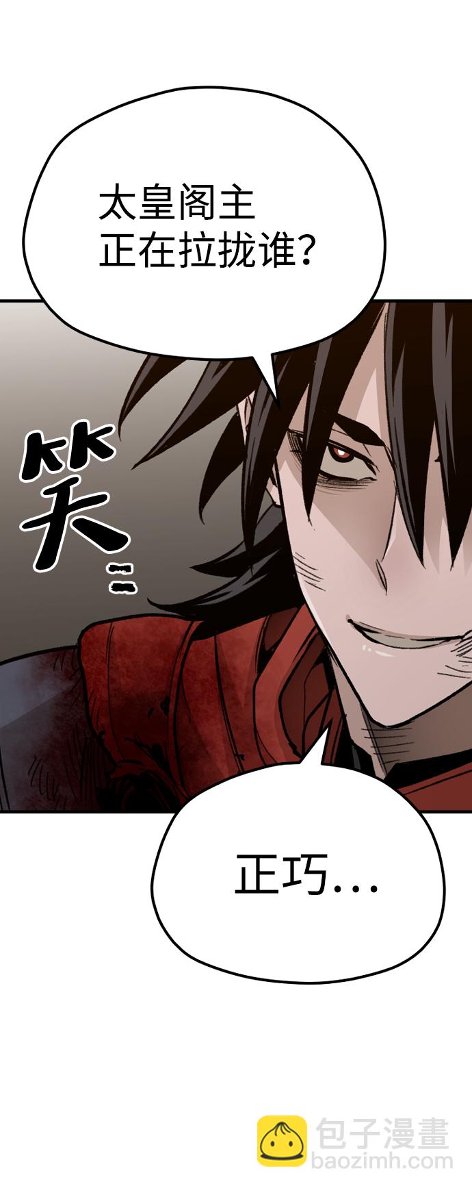 第30话50
