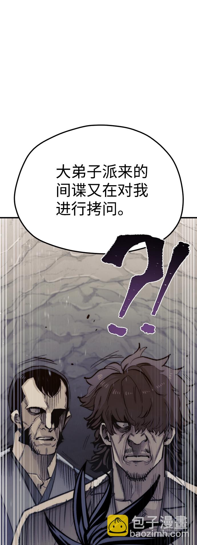 第30话51