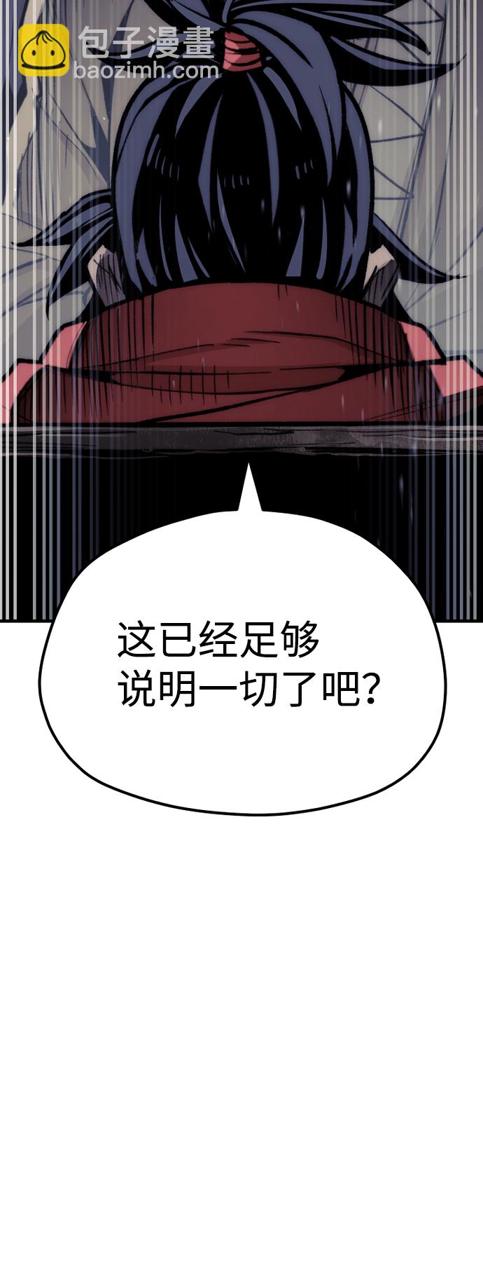 第30话52