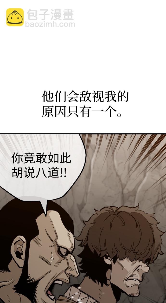 第30话54