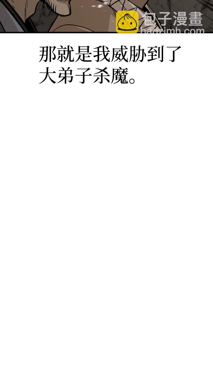 第30话55