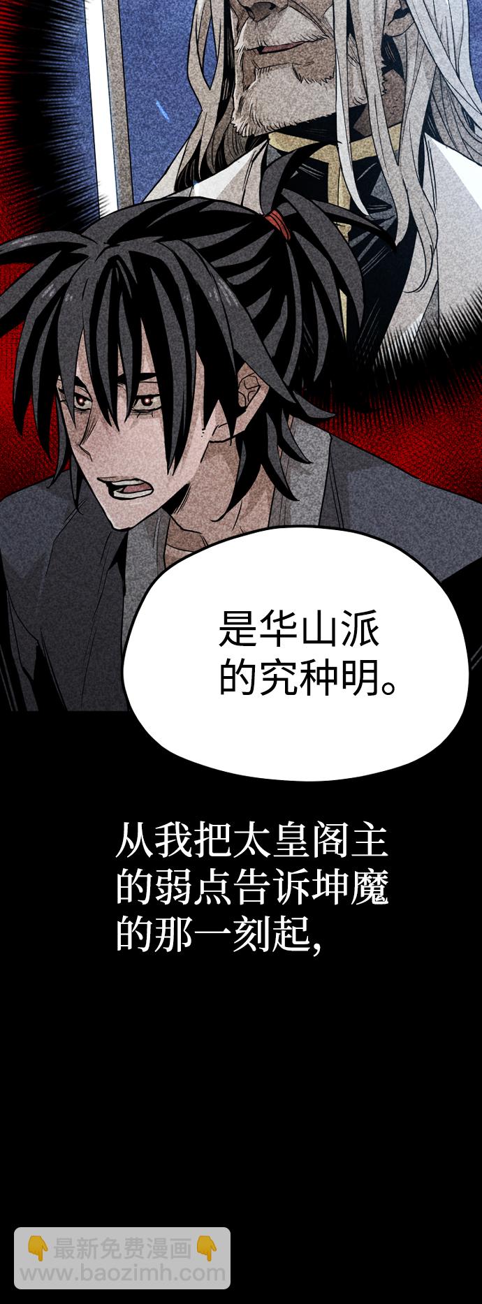 第30话58