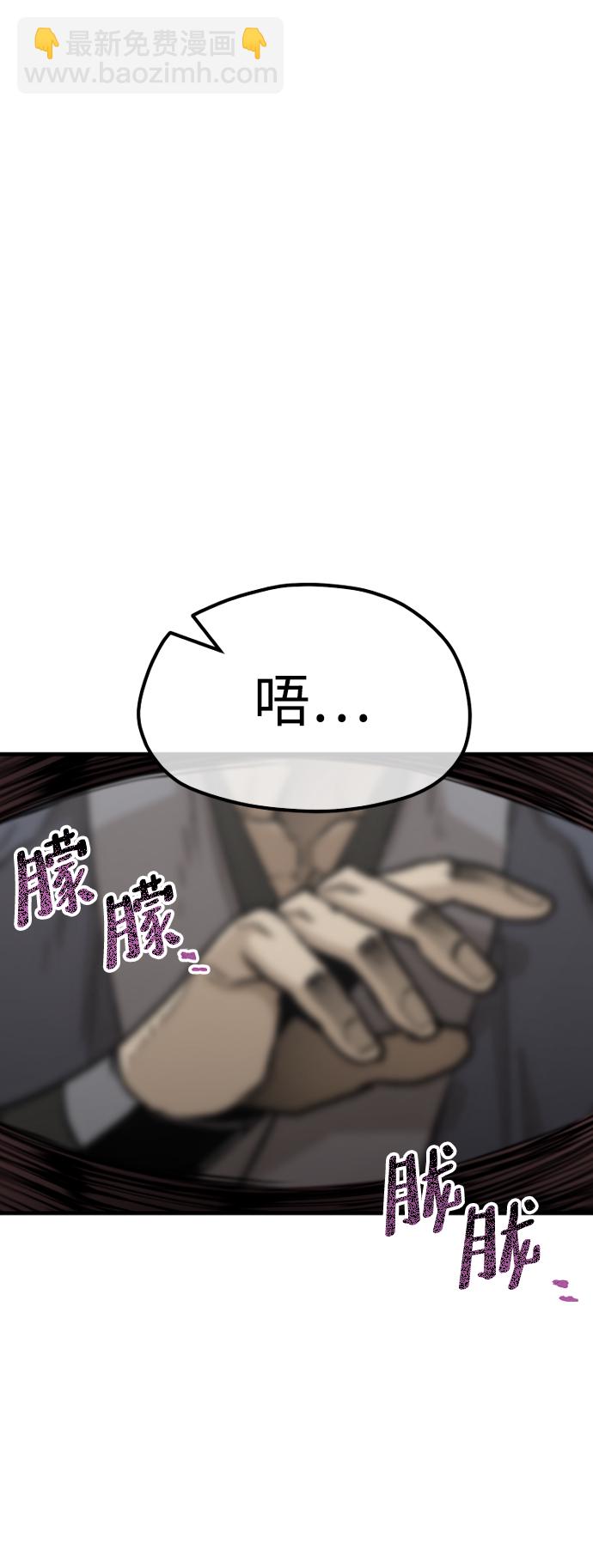 第30话6