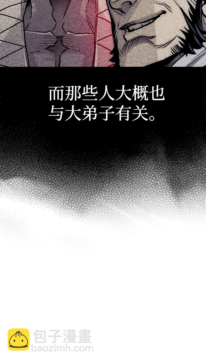 第30话60