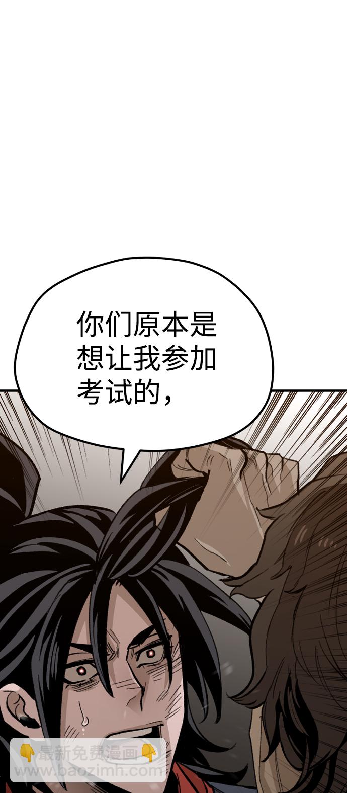 第30话62