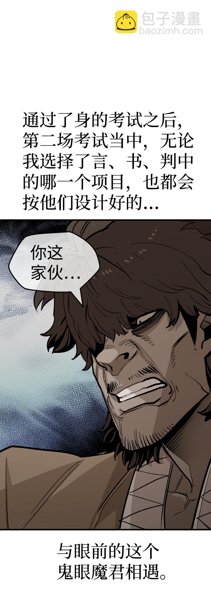 第30话65