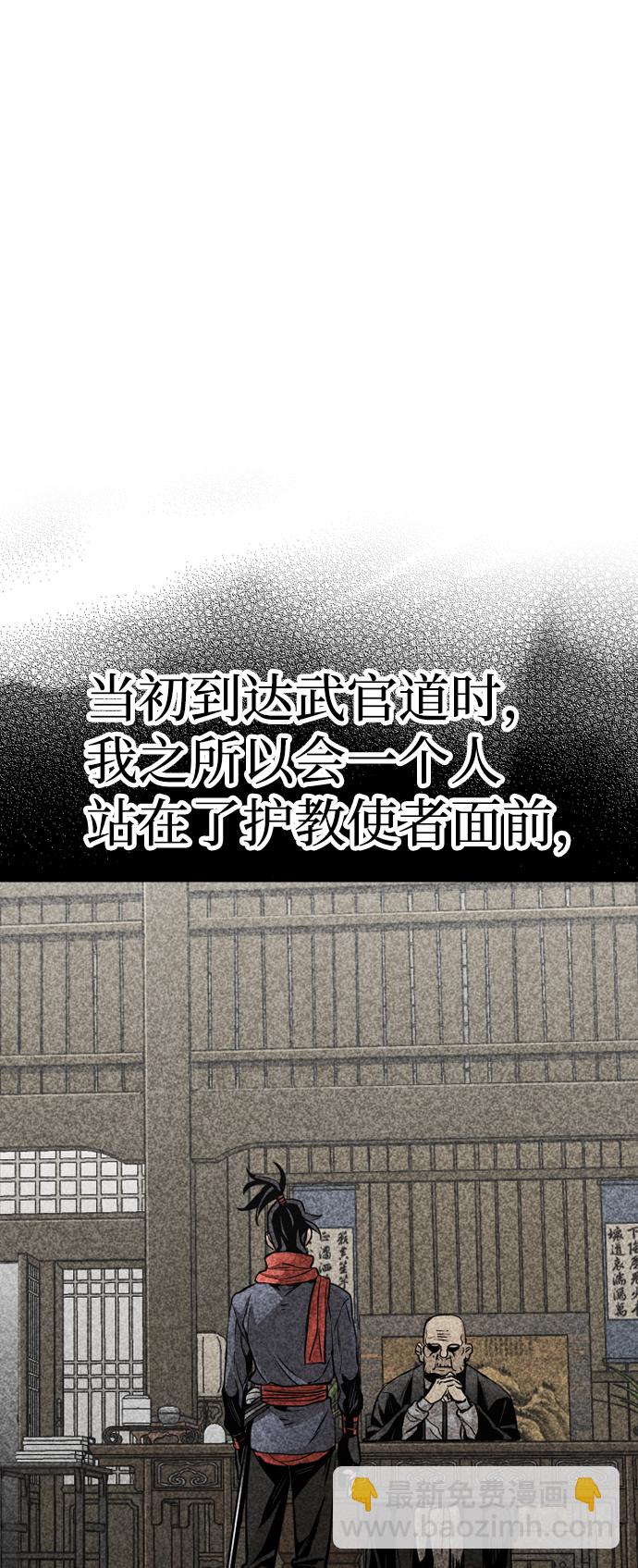 第30话66