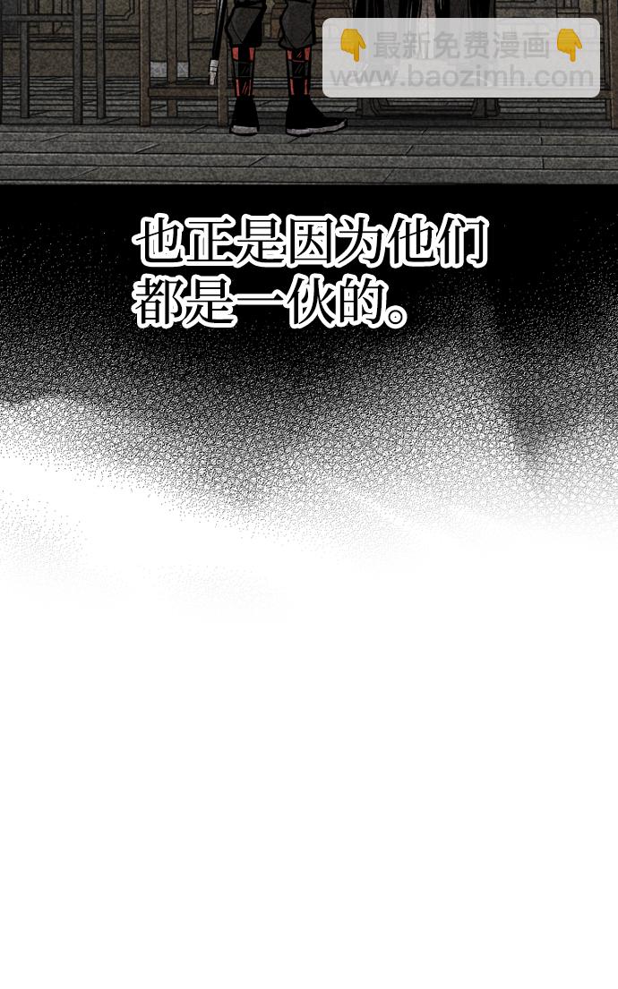 第30话67