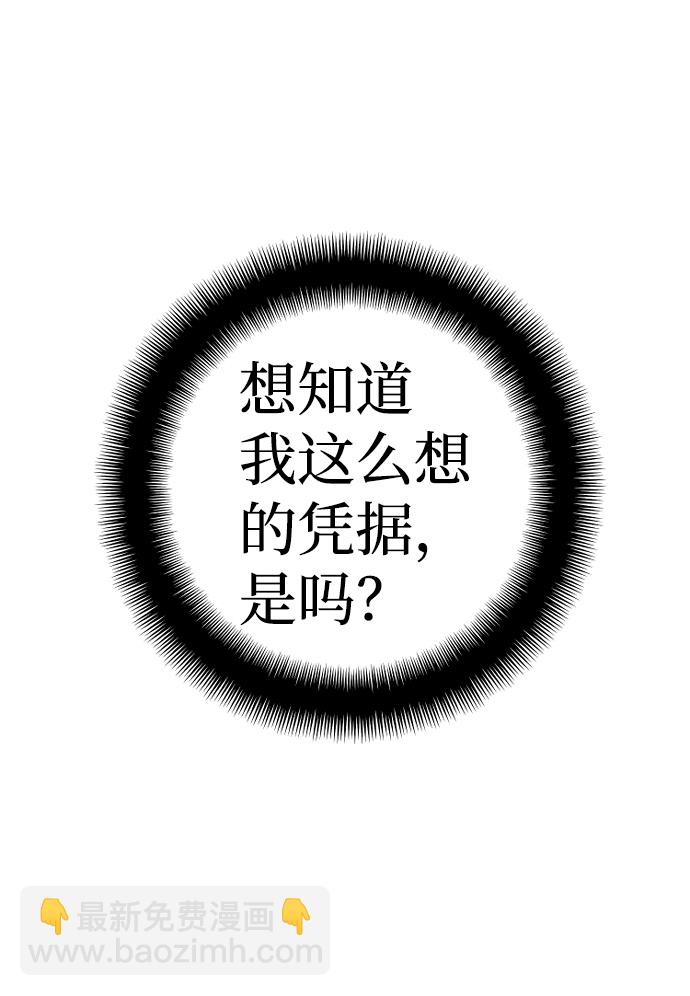 第30话69