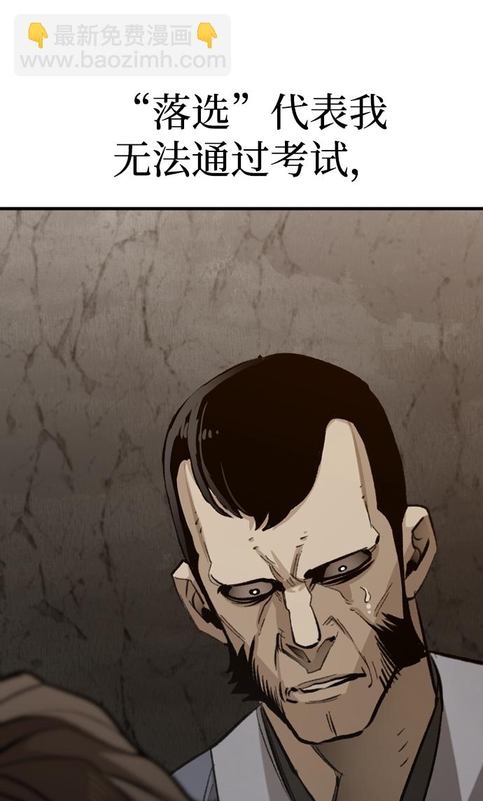 第30话71