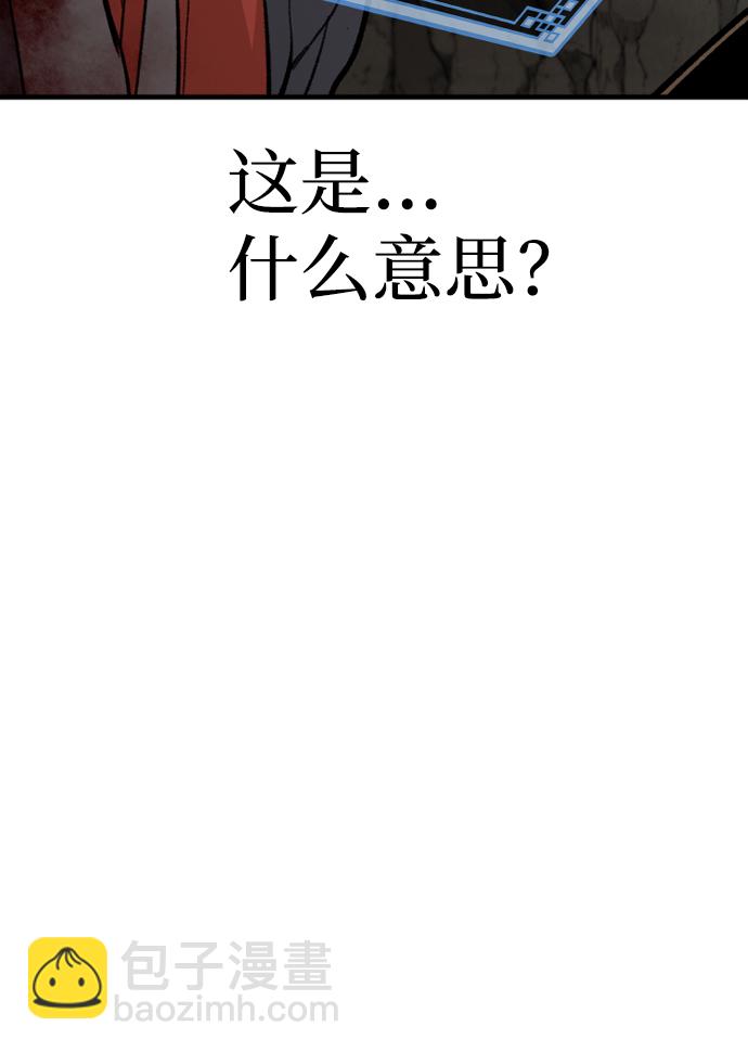 第30话77