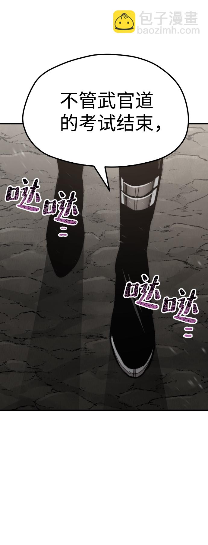 第30话81