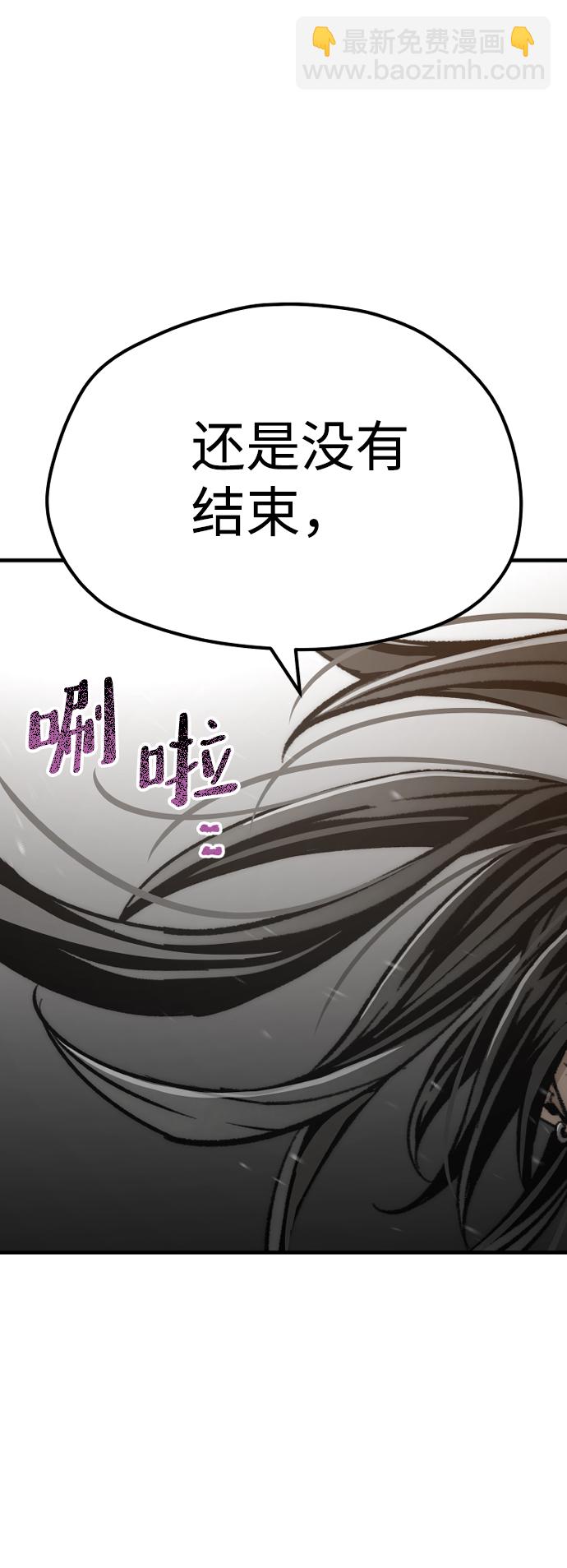 第30话82