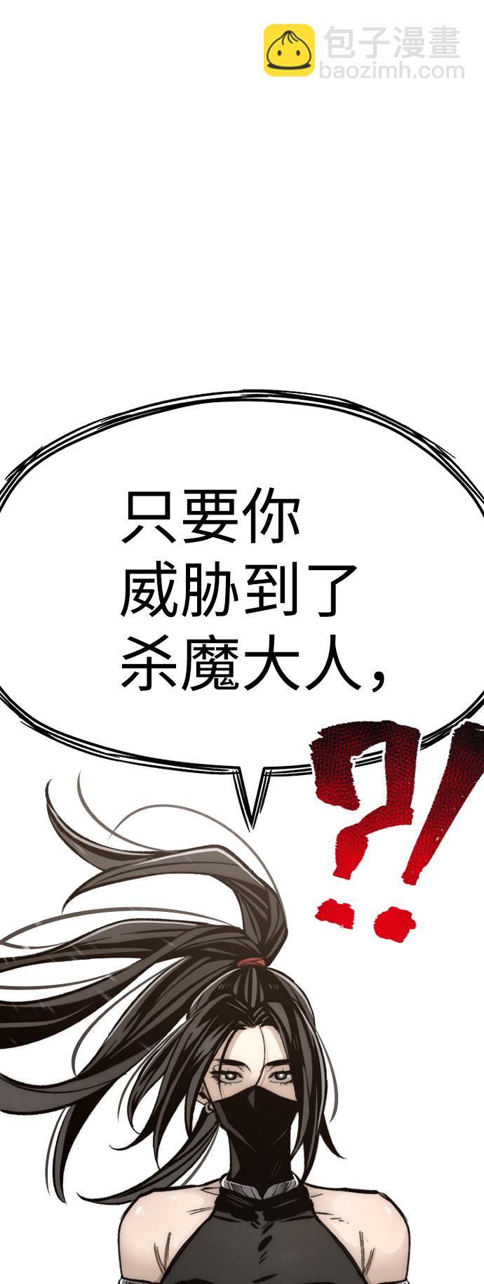 第30话83