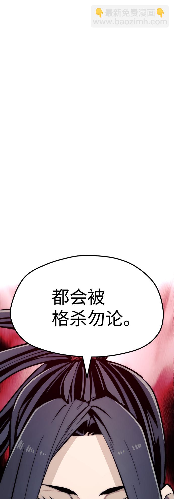 第30话86