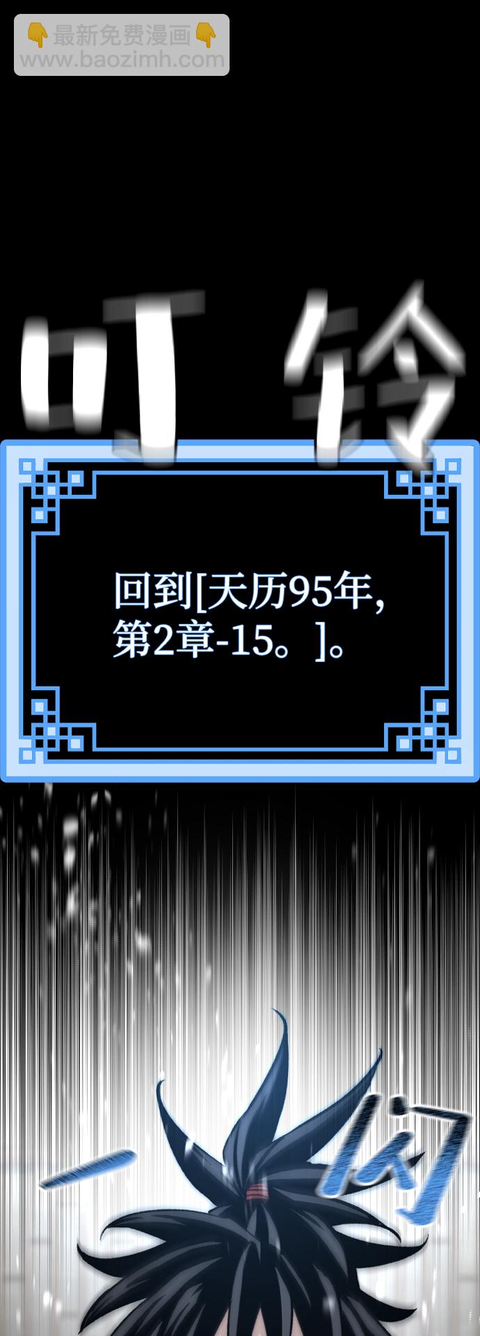 第30话95