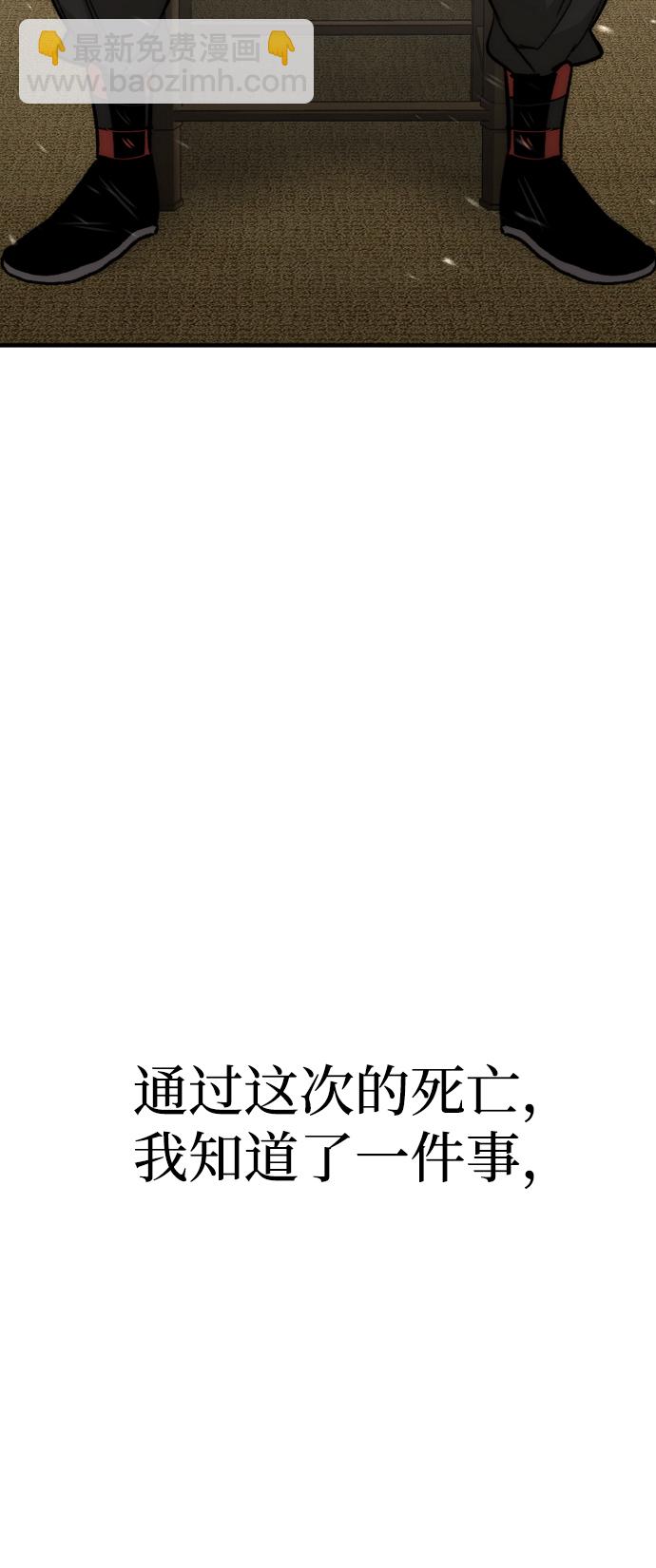 第30话97