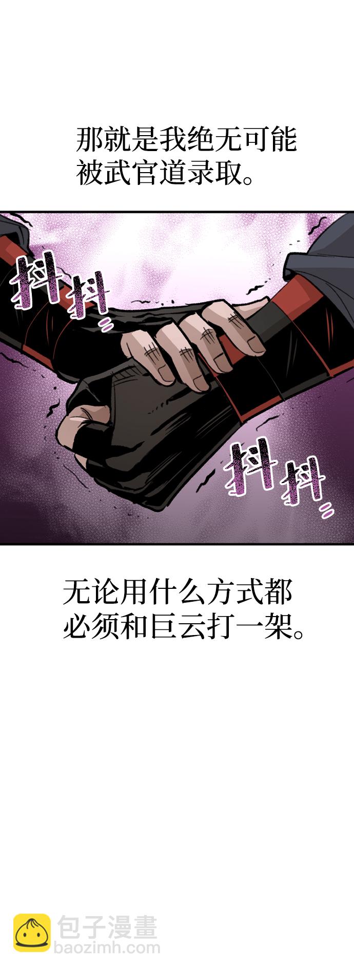 第30话98